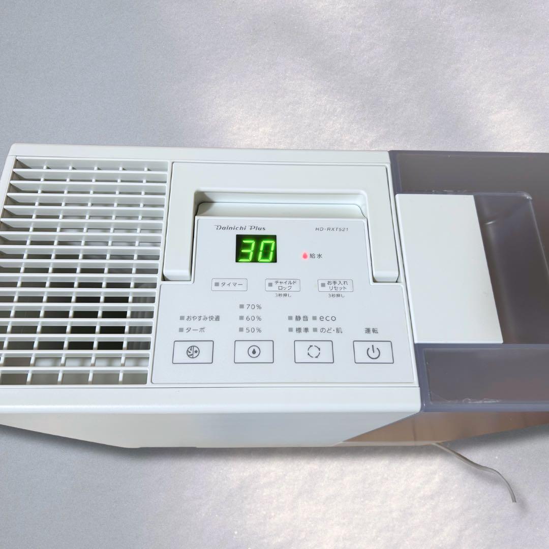 加湿器 ダイニチ　サンドホワイト HD-RXT521-W ハイブリッド式