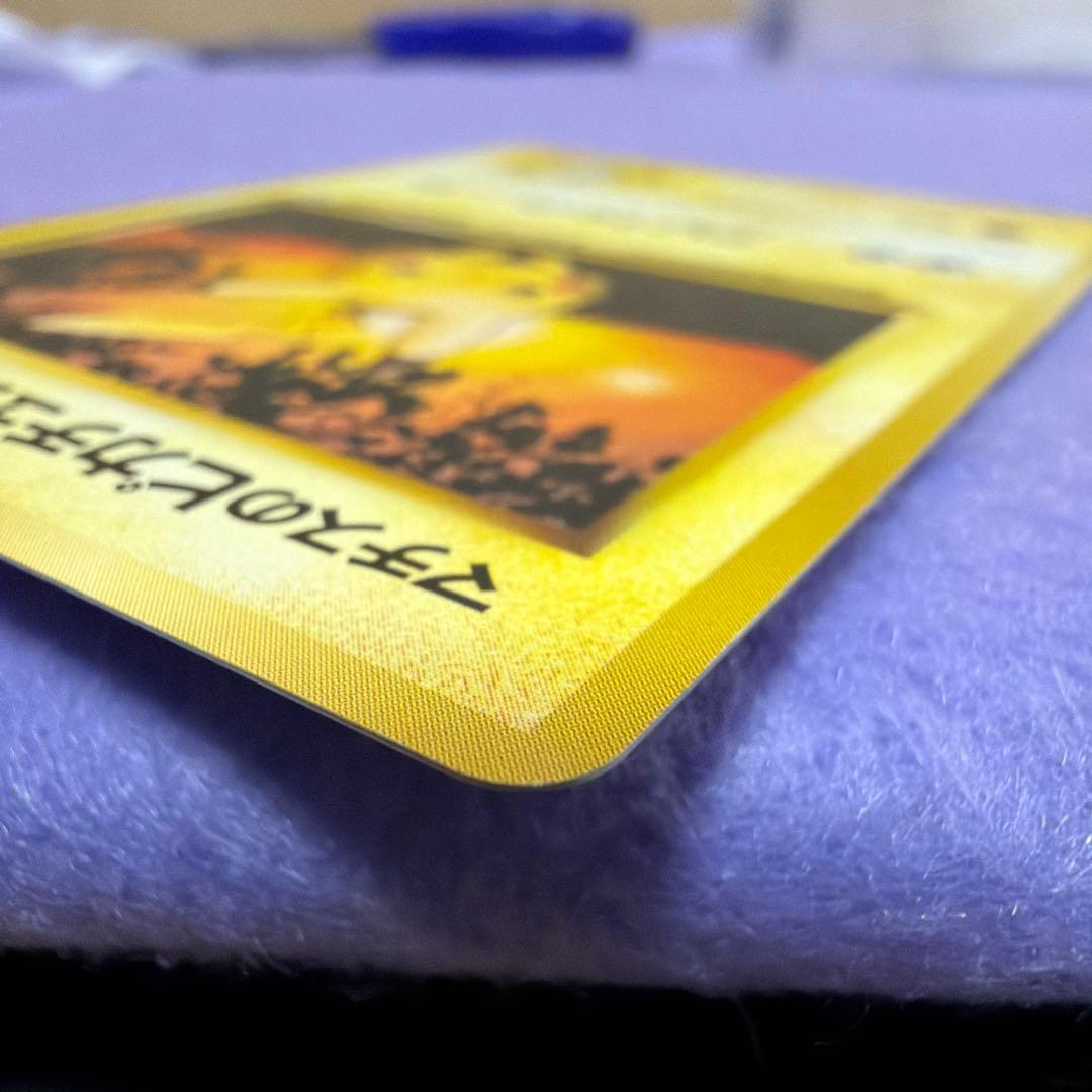 ⭐︎レア）ポケモンカード旧裏　マチスのピカチュウ　マーク無し