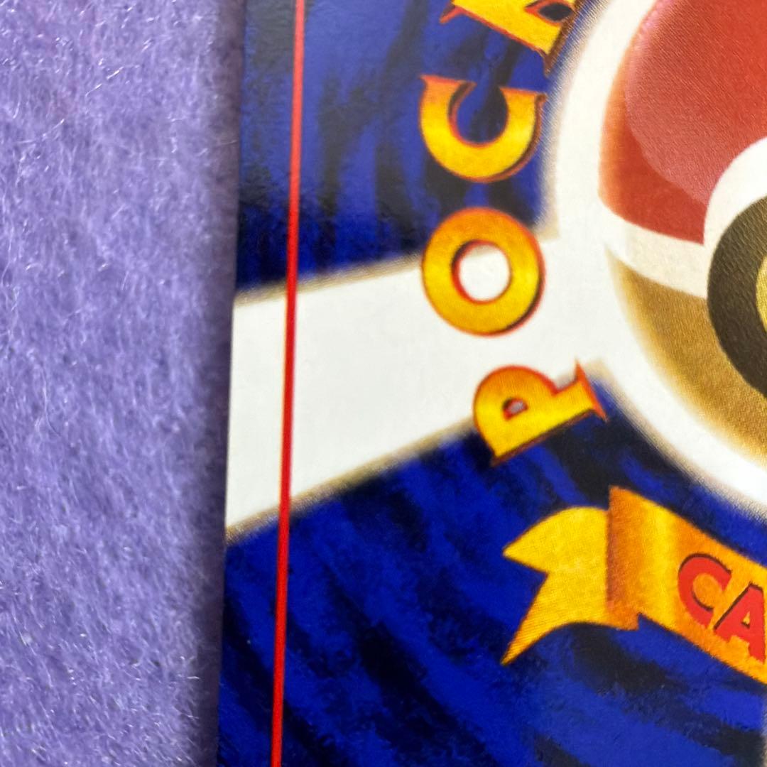 ⭐︎レア）ポケモンカード旧裏　マチスのピカチュウ　マーク無し