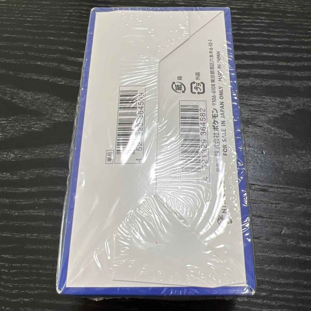ポケモンgo シュリンク付き未開封1box