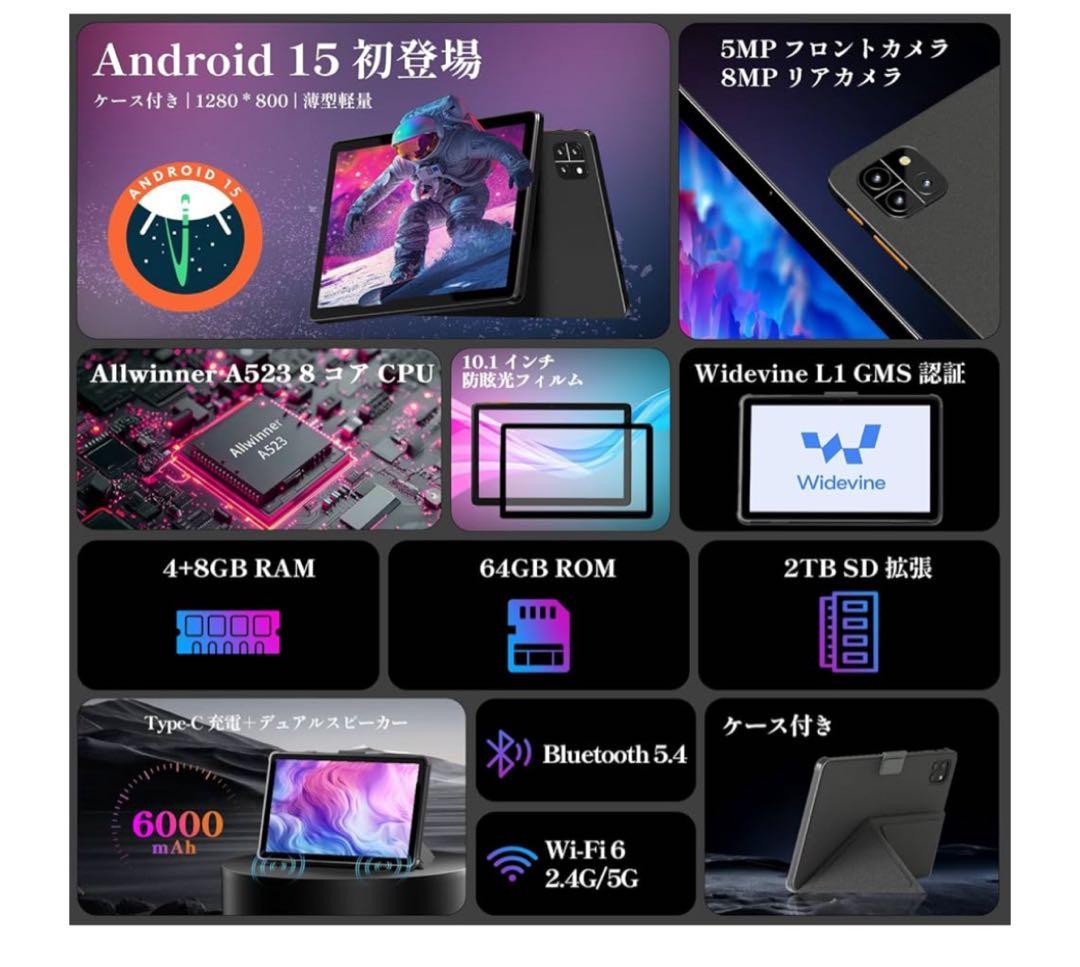 2025新登場❤️Android 15 タブレット❤️タブレット 10インチ