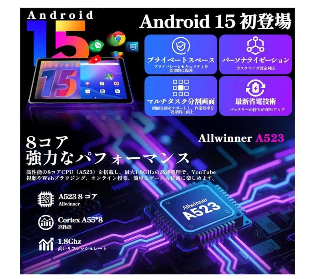 2025新登場❤️Android 15 タブレット❤️タブレット 10インチ