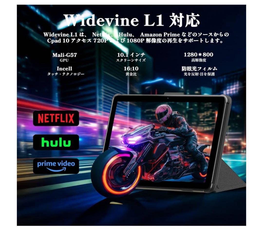 2025新登場❤️Android 15 タブレット❤️タブレット 10インチ