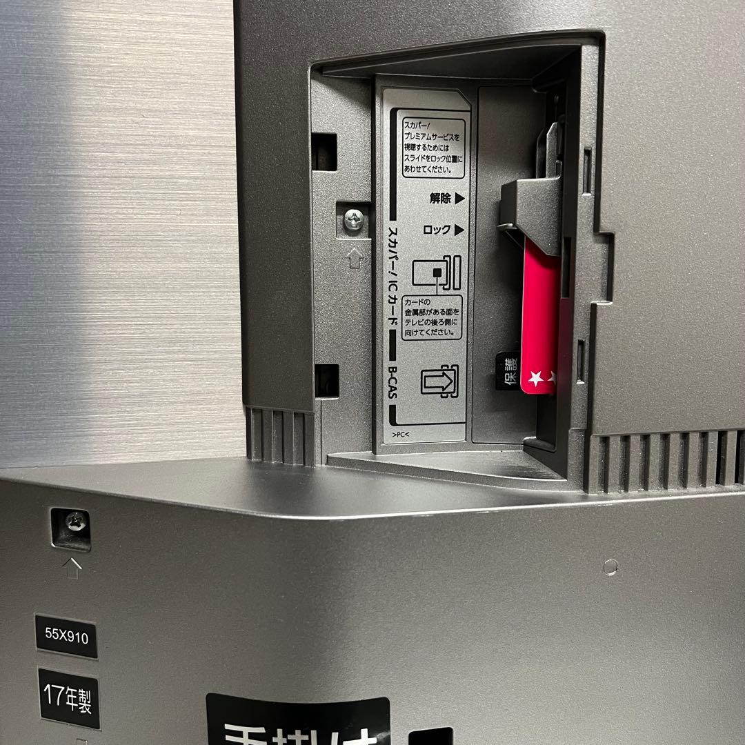 全国送料込❣️東芝55型4K有機ELテレビネトフリ、YouTube視聴可