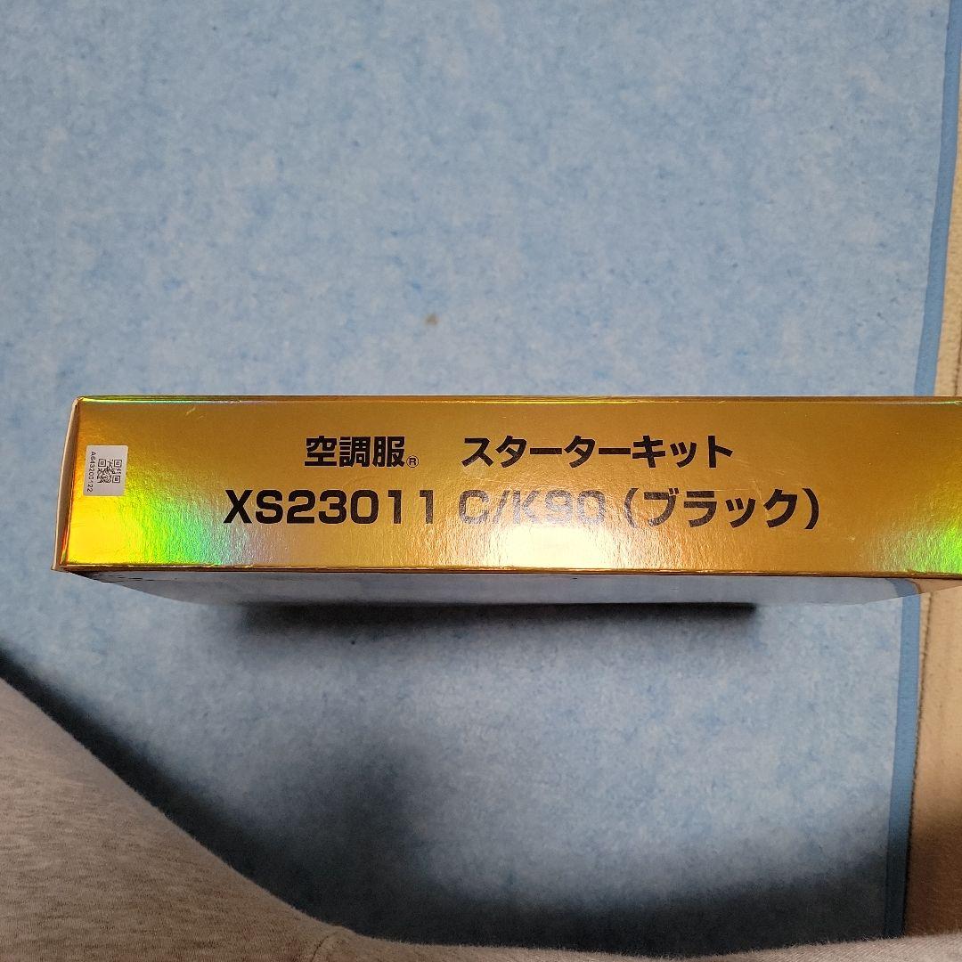 空調服 スタートキット XS23011 C/K90 (ブラック)