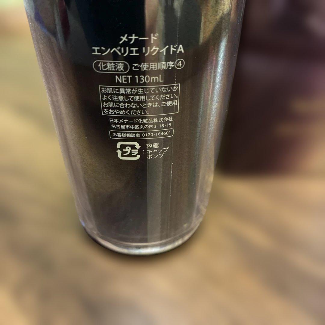 化粧水・ローション・トナー MENARD EMBELLIR liquid 130mL