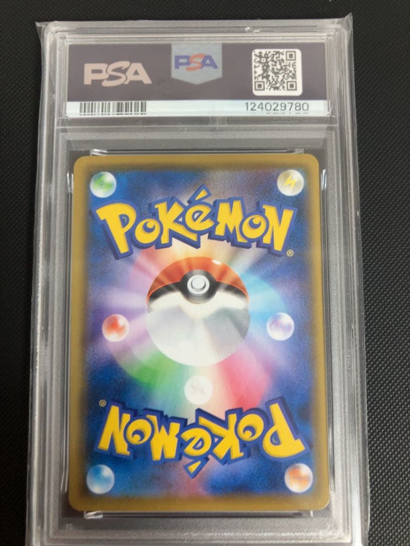 ス*ド様 ［PSA10］ポケカ ピカチュウ 25th (ミラー)