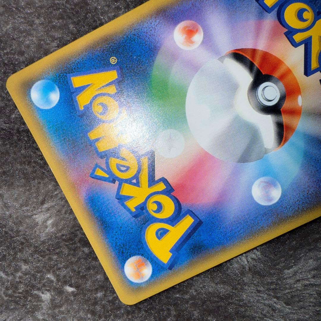 ０*４様 即日発送☆ポケモンカード イースターのピカチュウ PROMO 希少