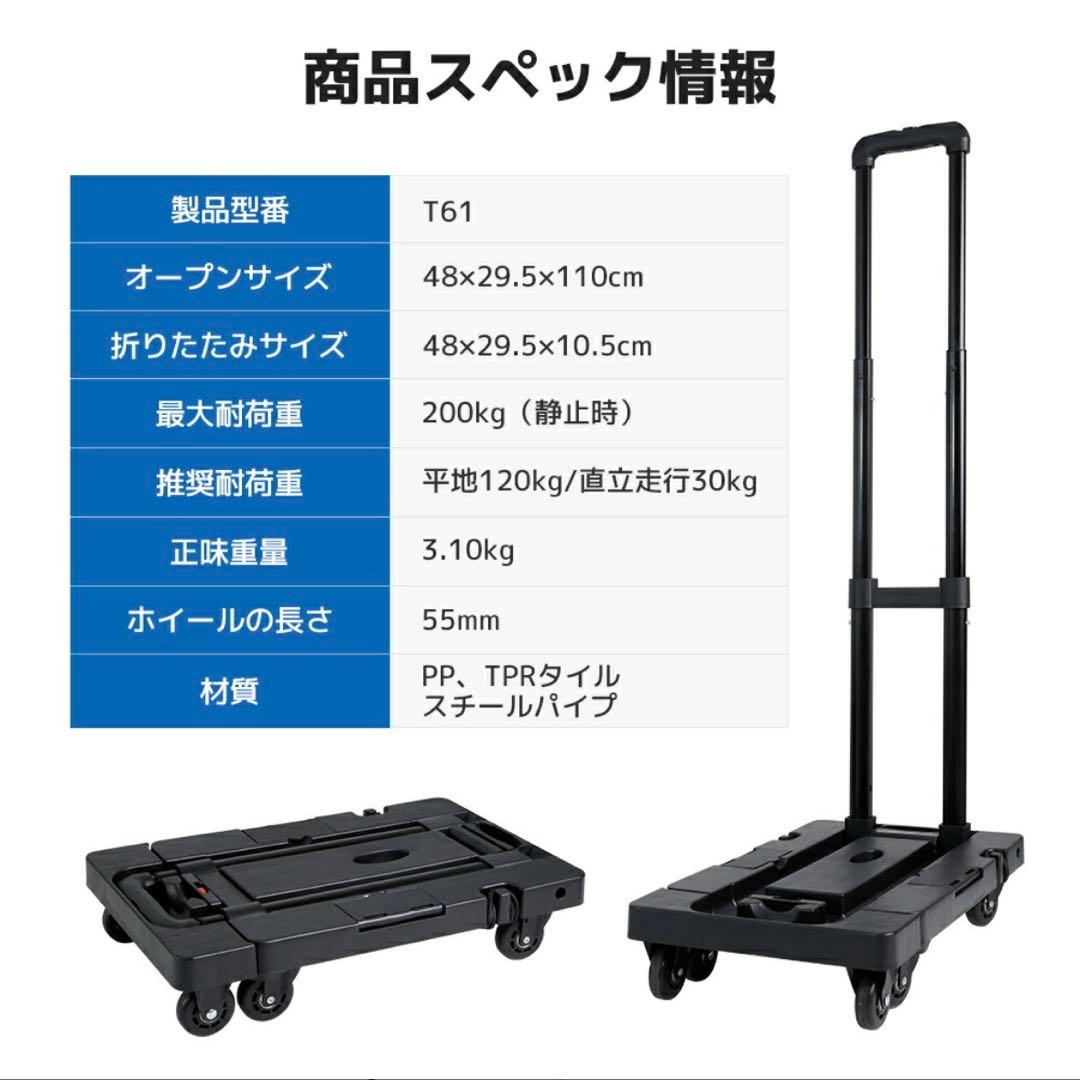 【新品】キャリーカート★荷台 耐荷重200kg 折り畳み 超軽量 荷物運搬