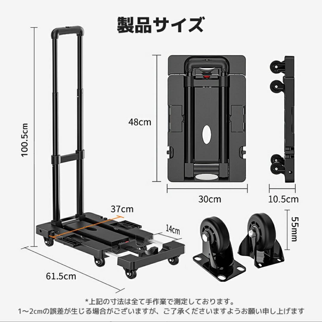 【新品】キャリーカート★荷台 耐荷重200kg 折り畳み 超軽量 荷物運搬