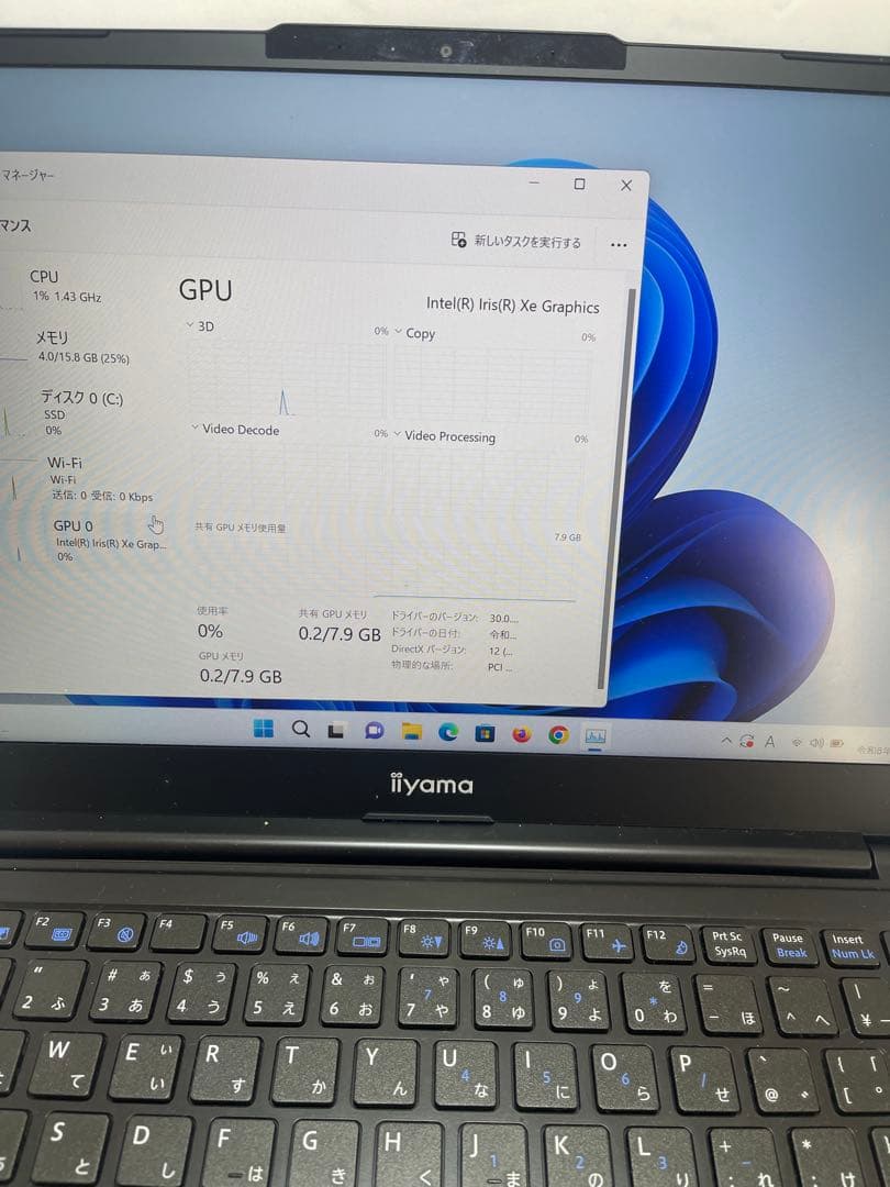 iiyama パソコン core i7-11世代/512GB/16GB