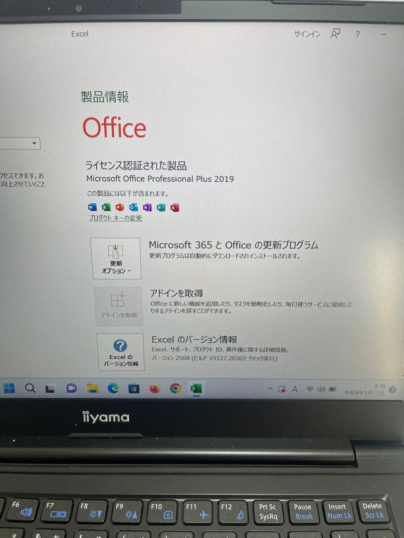 iiyama パソコン core i7-11世代/512GB/16GB