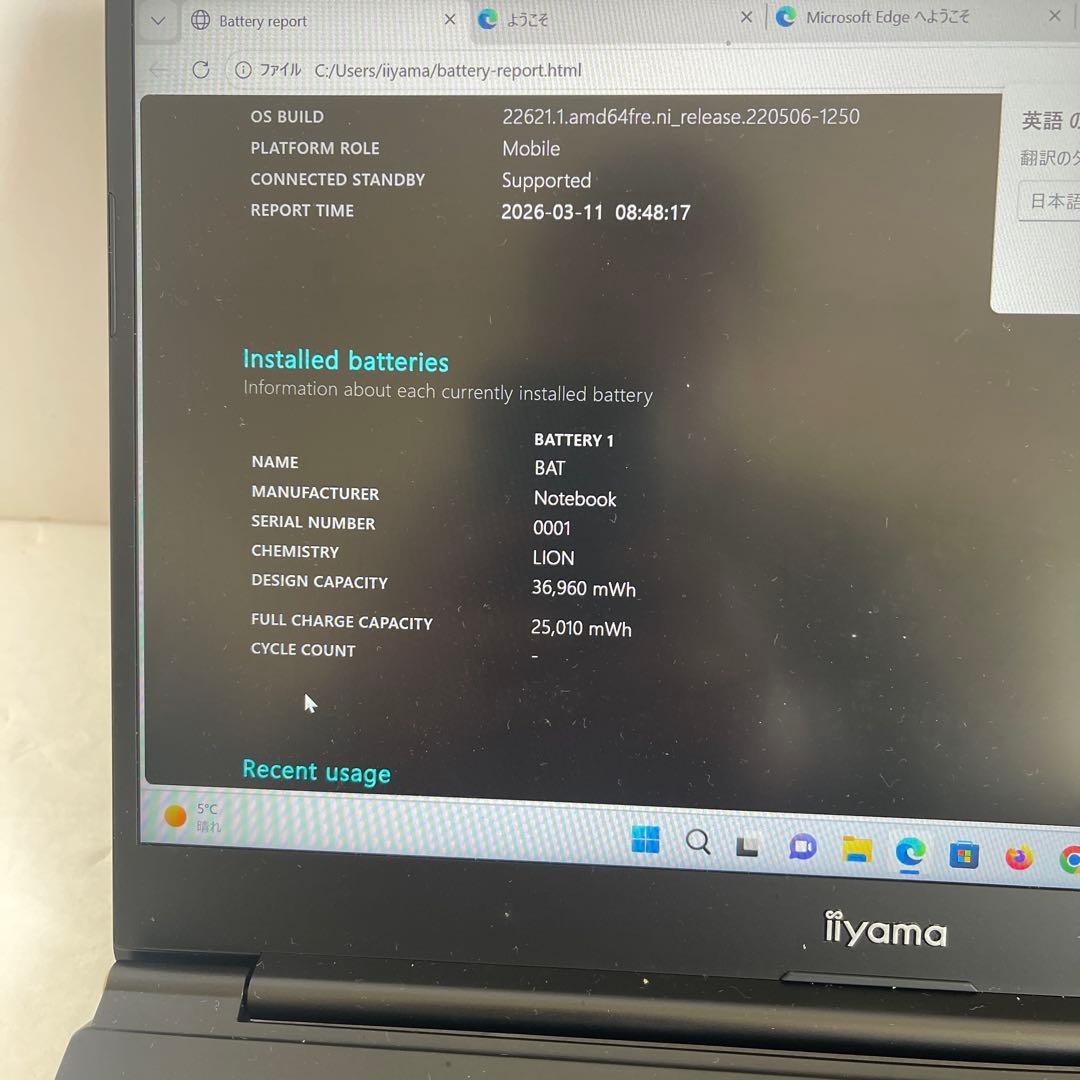 iiyama パソコン core i7-11世代/512GB/16GB