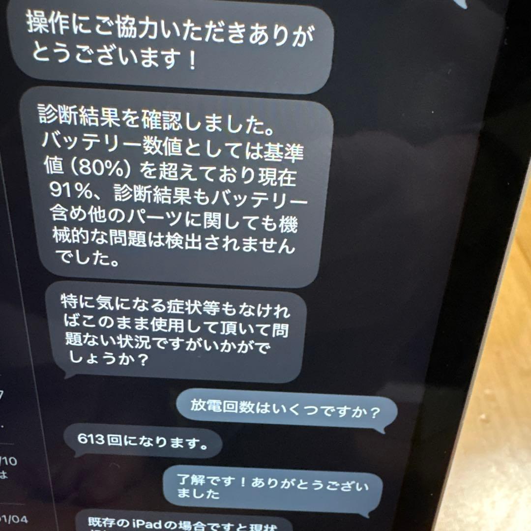 iPad Pro 11インチ 第２世代128G 完品