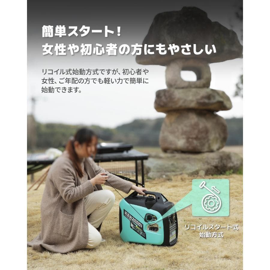 ★超小型・軽量★インバーター発電機 2.2kVA 静音 ガソリン式 100V対応