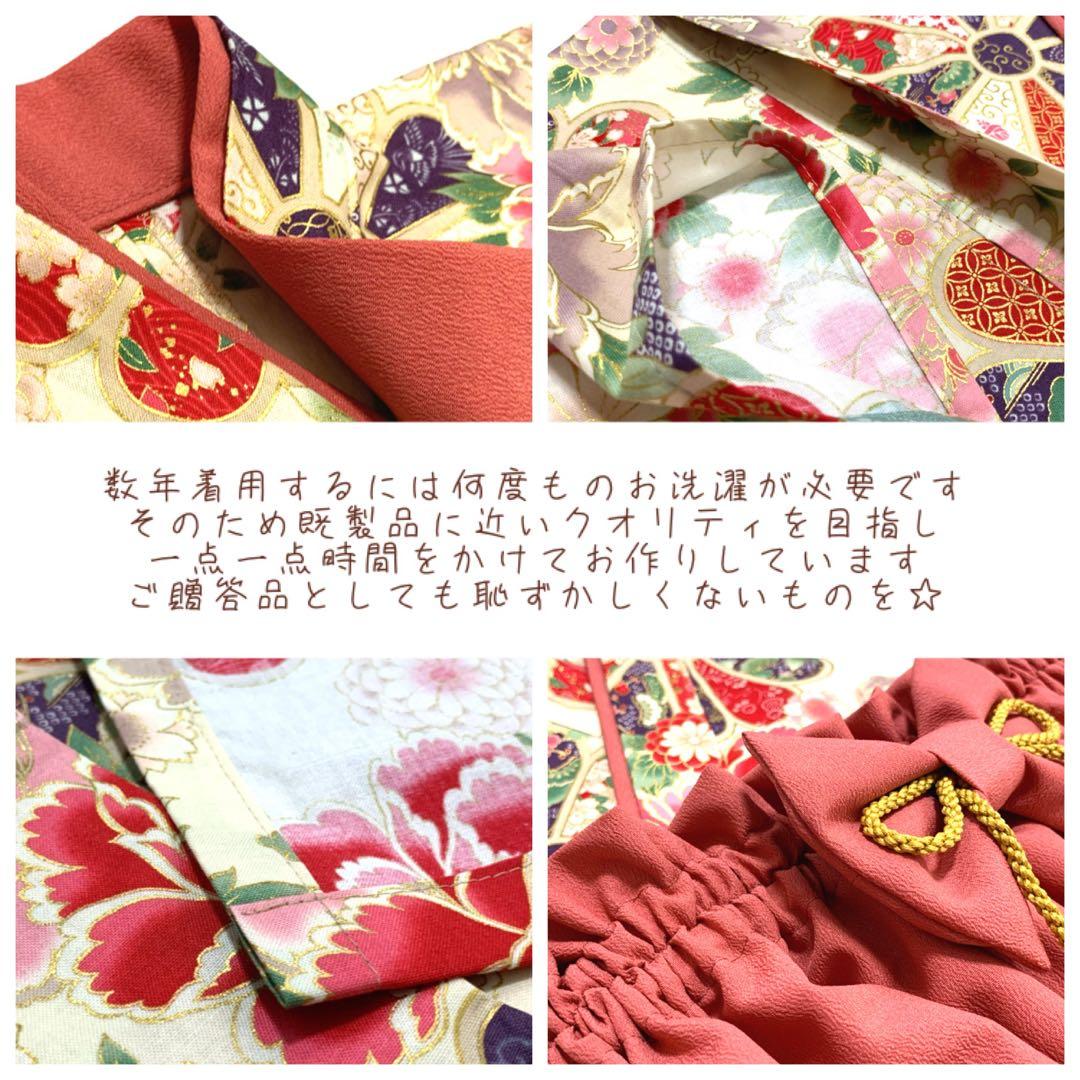 蝶桜 ハンドメイド 高品質ベビー袴✨お宮参り/一升餅/七五三に/女の子
