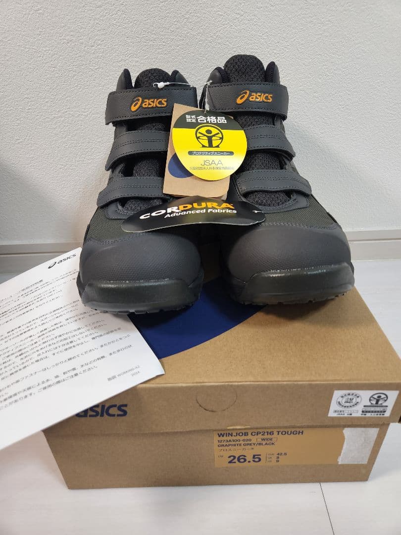 CP216 アシックス 安全靴 限定 マジック 新品 コーデュラ26.5