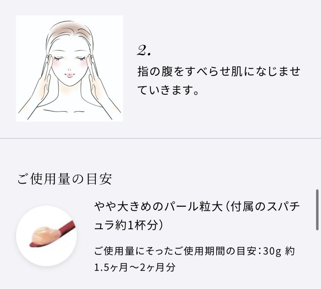 アスタリフト アドバンスクリーム レフィル　3点おまとめ 【最終お値下げ】