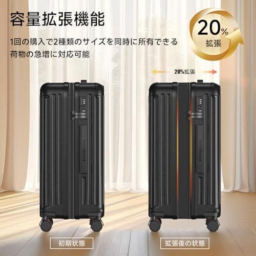 スーツケース 機内持ち込み キャリーケース 拡張機能付き