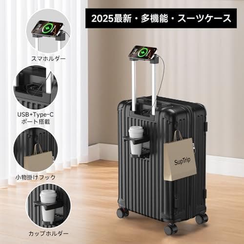 スーツケース 機内持ち込み キャリーケース 拡張機能付き