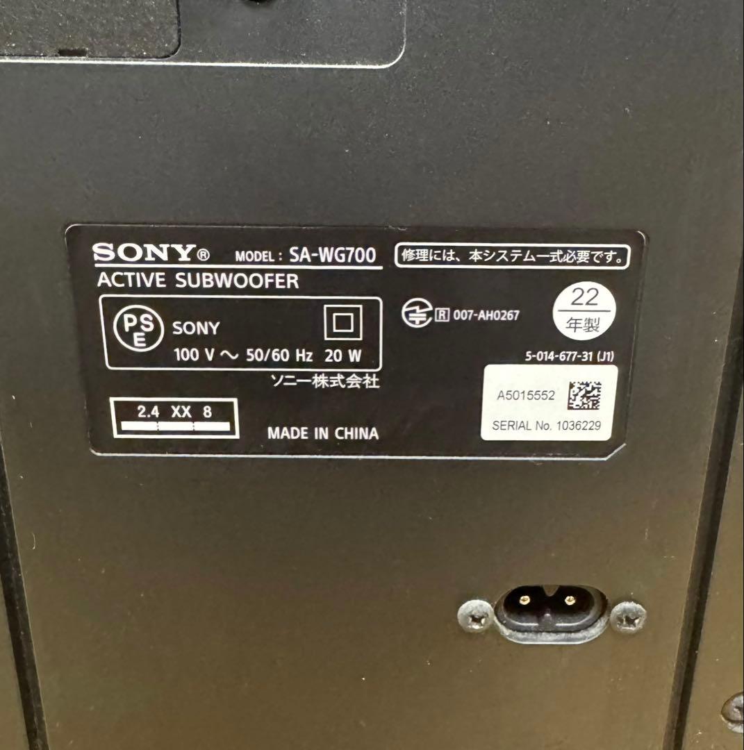 SONY HT-G700 サウンドバー ウーハー アクティブスピーカーシステム