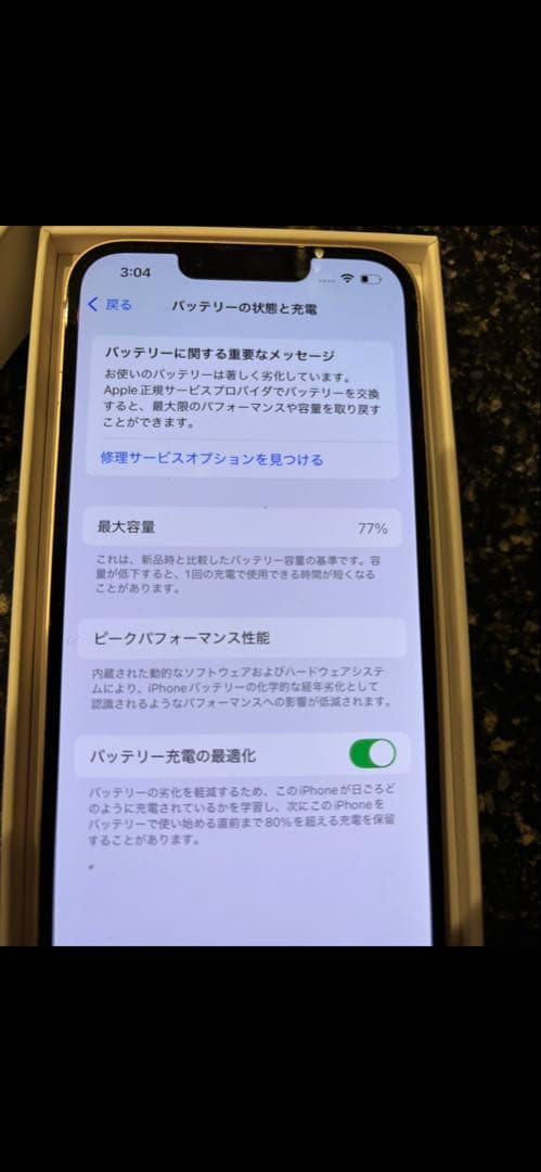 Apple iPhone 13 ピンク 本体　iPhone iPhone13