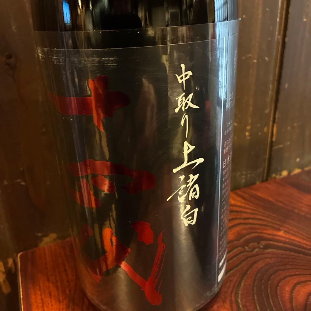 十四代　 酒未来　1800ml 2025