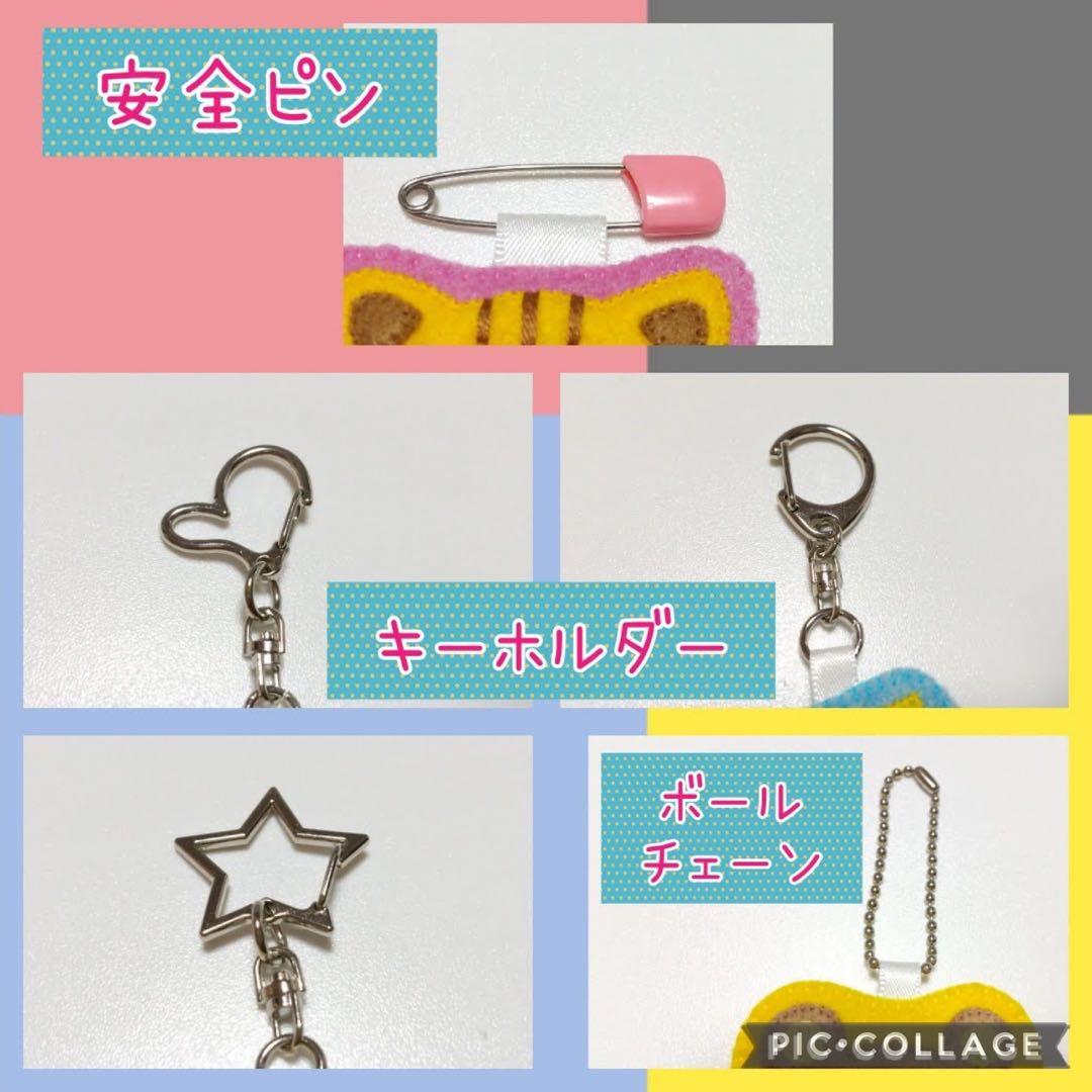 ☆ハンドメイド名札☆