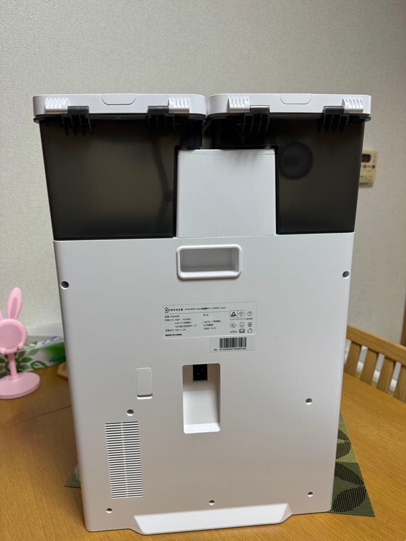 ロボット掃除機 ECOVACS DEEBOT T50 OMNI 動作保証