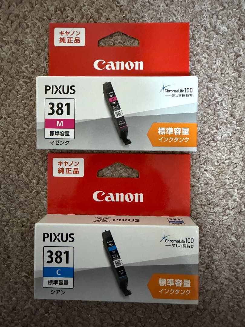 Canon BCI-381+380/5MP + シアンX1＋マゼンタX2　標準