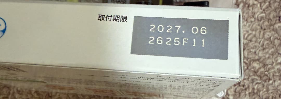 Canon BCI-381+380/5MP + シアンX1＋マゼンタX2　標準