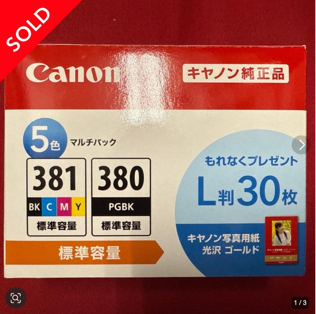 Canon BCI-381+380/5MP + シアンX1＋マゼンタX2　標準