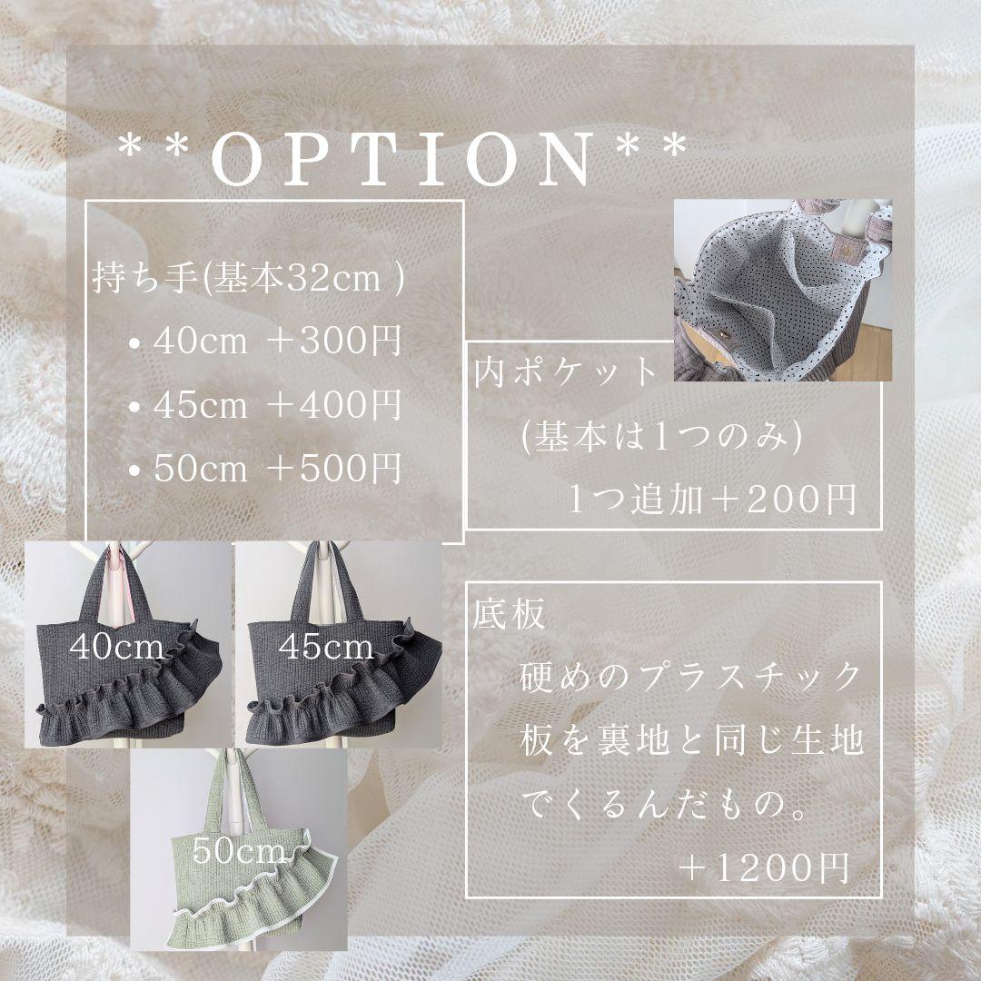 konbi ヌビバッグ フリル ヌビトートバッグ マザーズバッグ A4