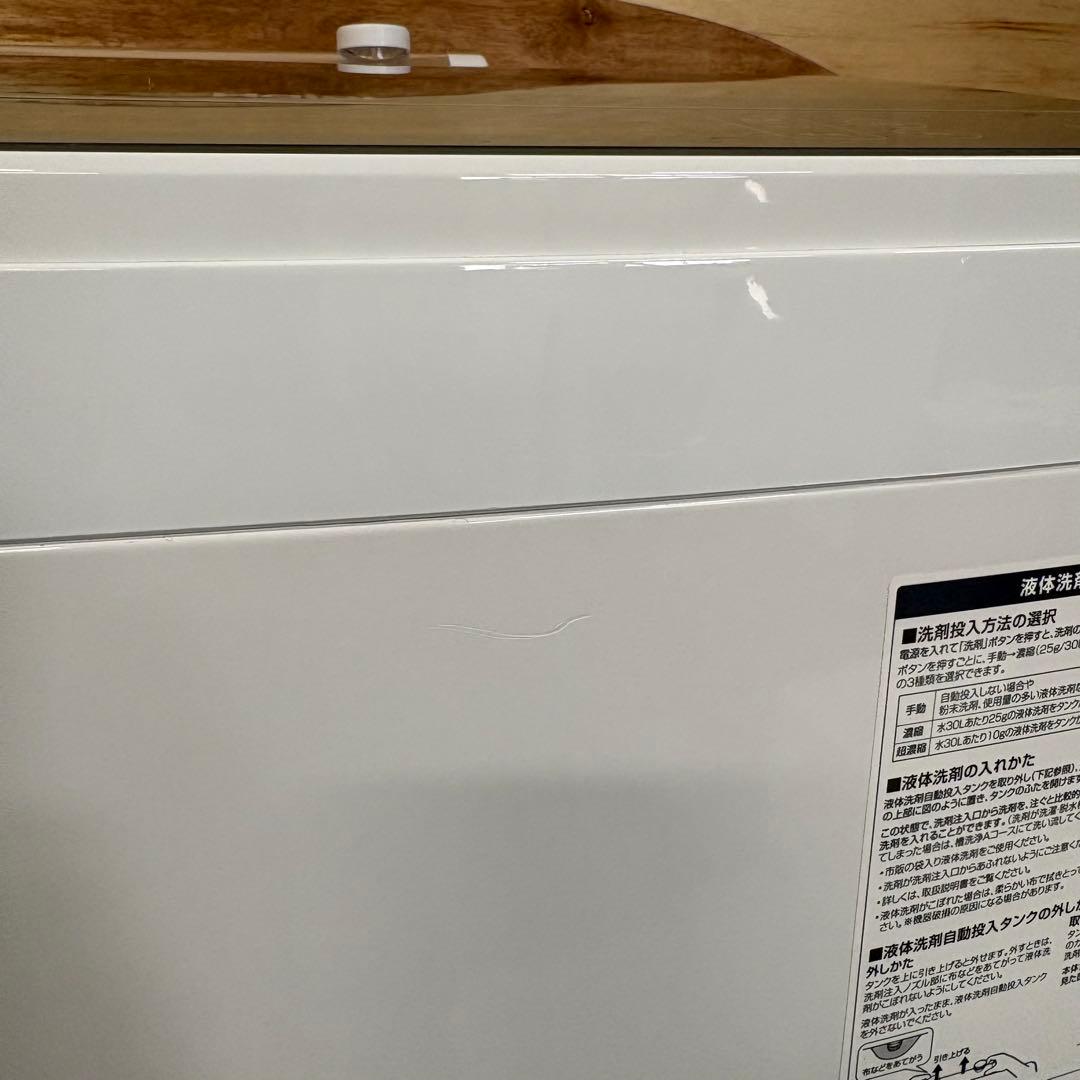 一都三県限定　配送設置無料　縦型洗濯機　Haier ハイアール　10kg