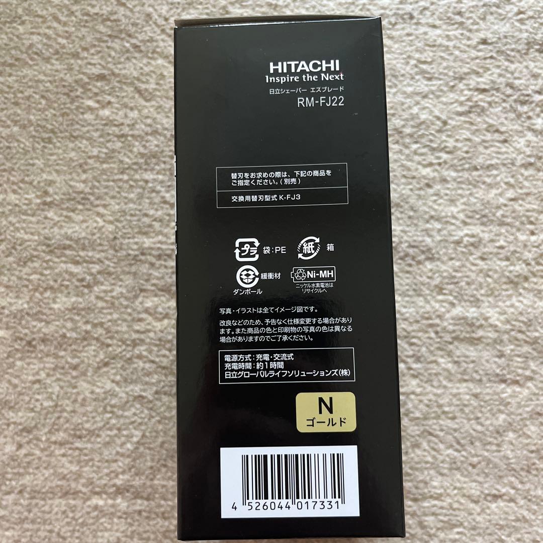 HITACHI メンズ電気シェーバー RM-FJ22