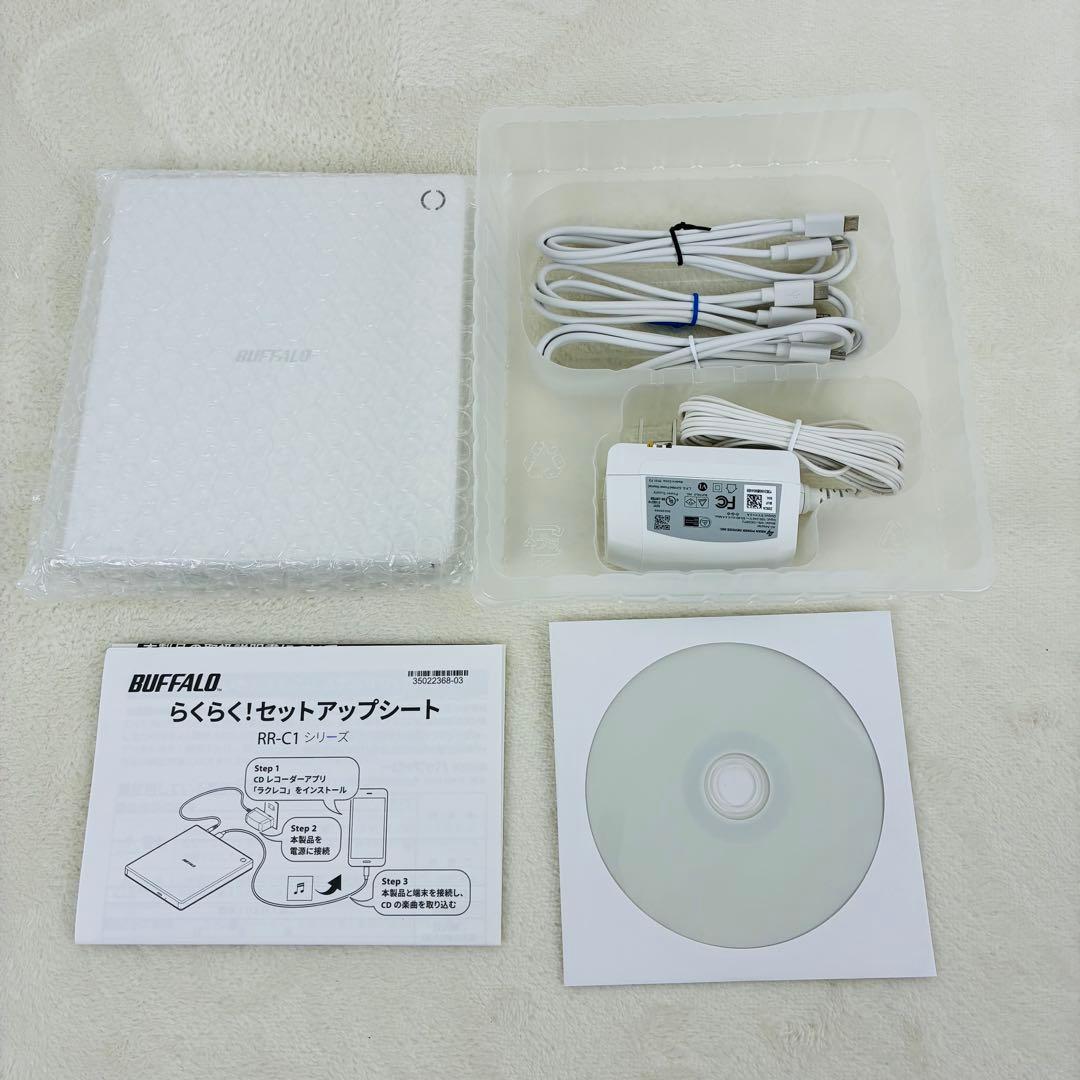 新品未使用 BUFFALO ラクレコ RR-C1-WH