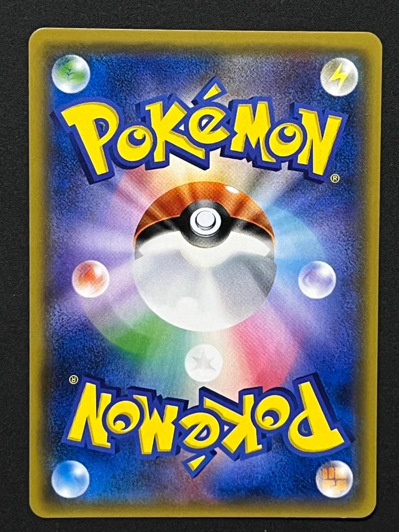 ゲッコウガGX SR ポケモンカード