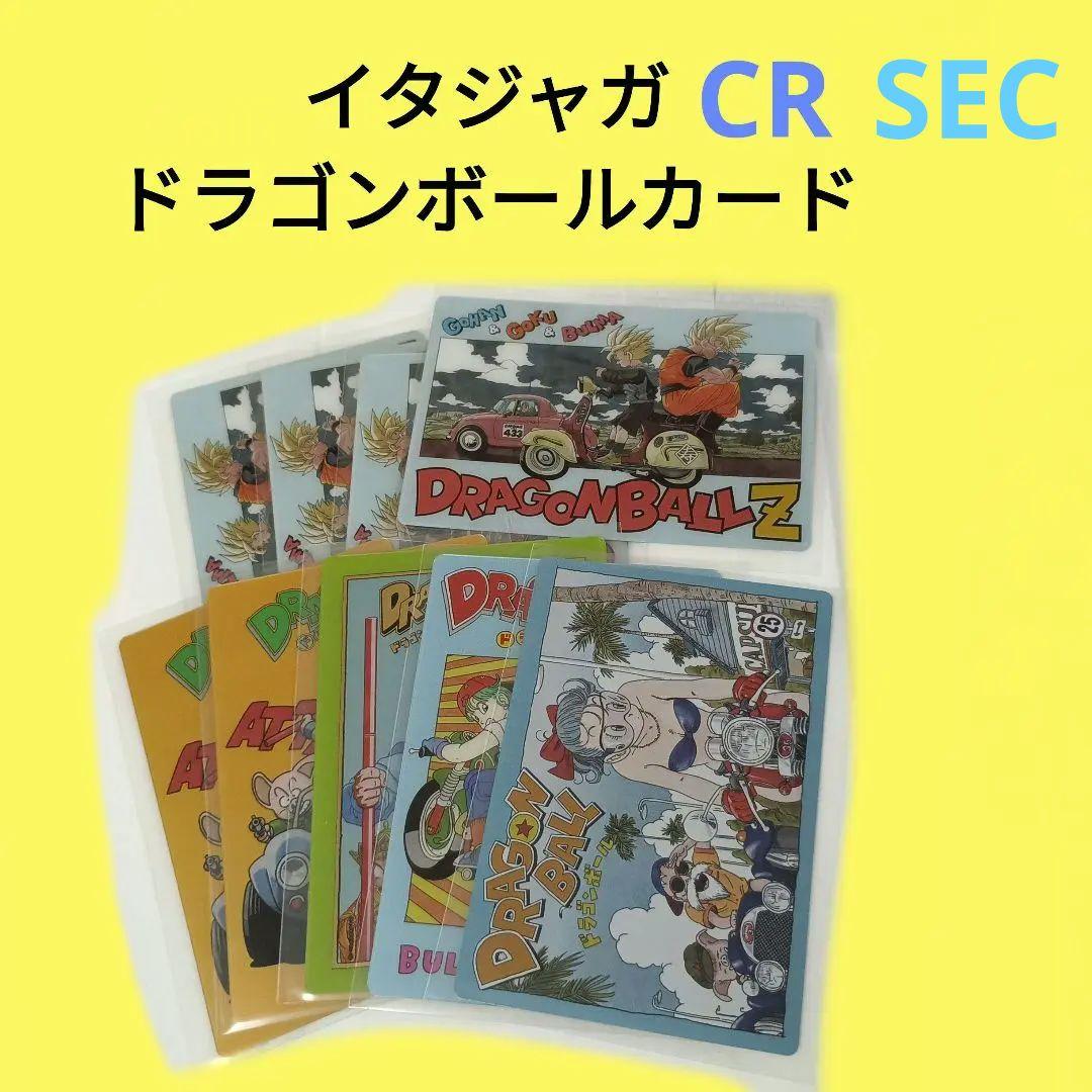 chips様 リクエスト 2点 まとめ商品