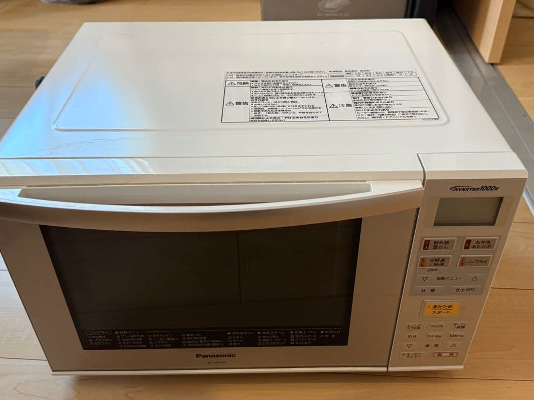 な*5様 Panasonic NE-MS233 パナソニック オーブンレンジ