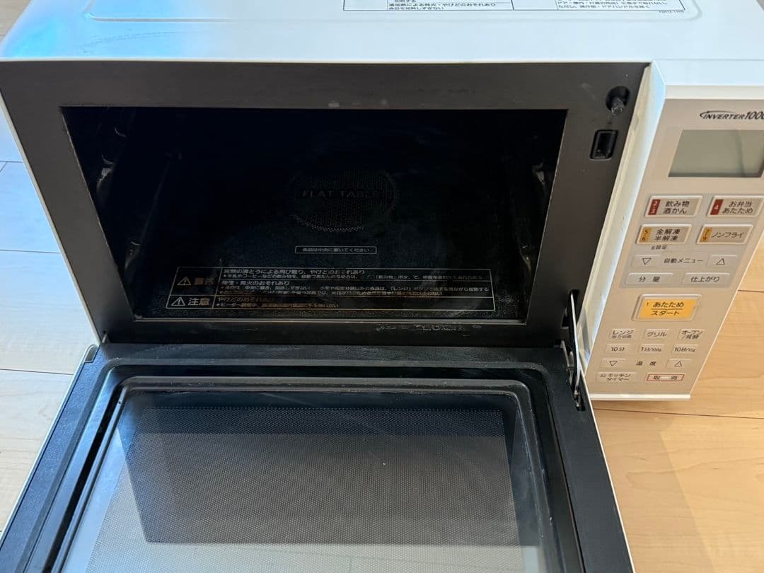 な*5様 Panasonic NE-MS233 パナソニック オーブンレンジ