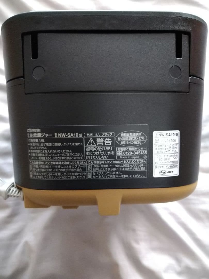 IH炊飯器 NW-SA10 黒