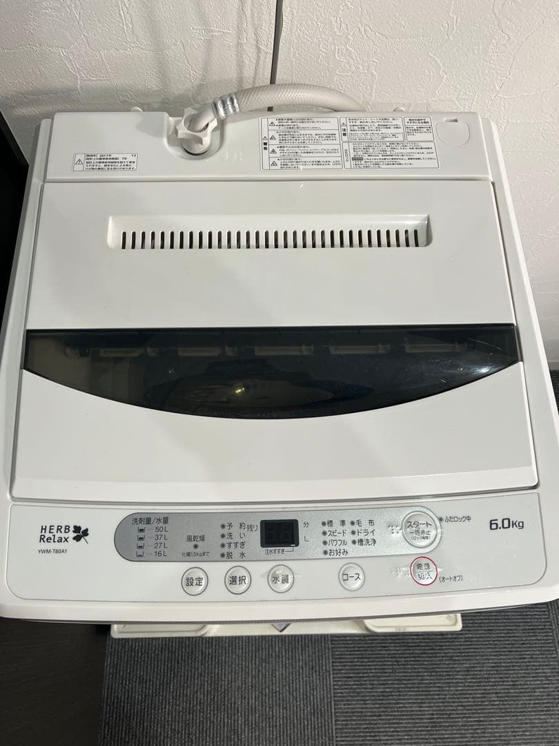 【美品】ヤマダ電機全自動洗濯機 6.0kg YWM-T60A1（たのメル便）