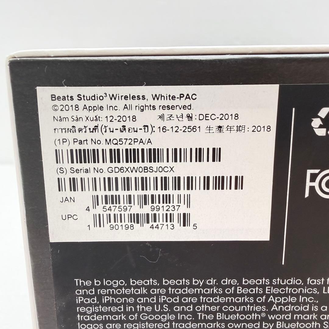 beats studio3 wireless ホワイト