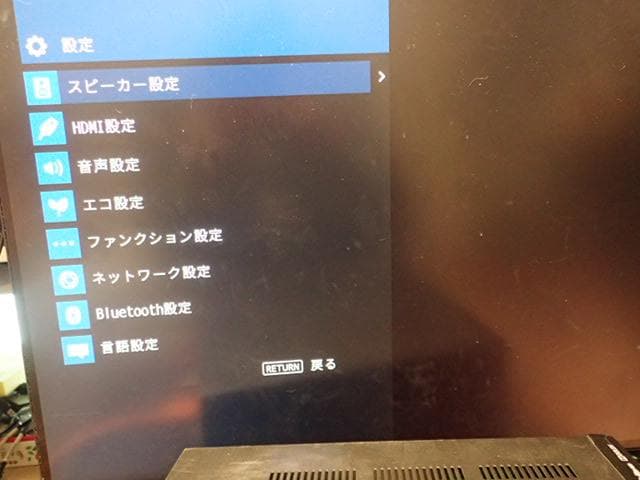 YAMAHA　AVアンプ　RX-V481 リモコン無し・アプリで超便利・美品快調