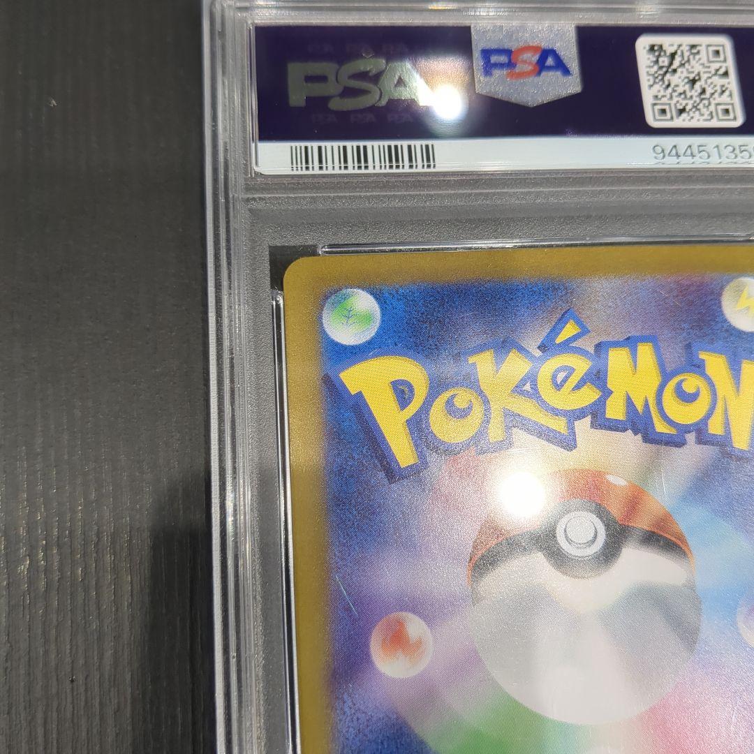 ゼイユ PSA9 ポケモンカード