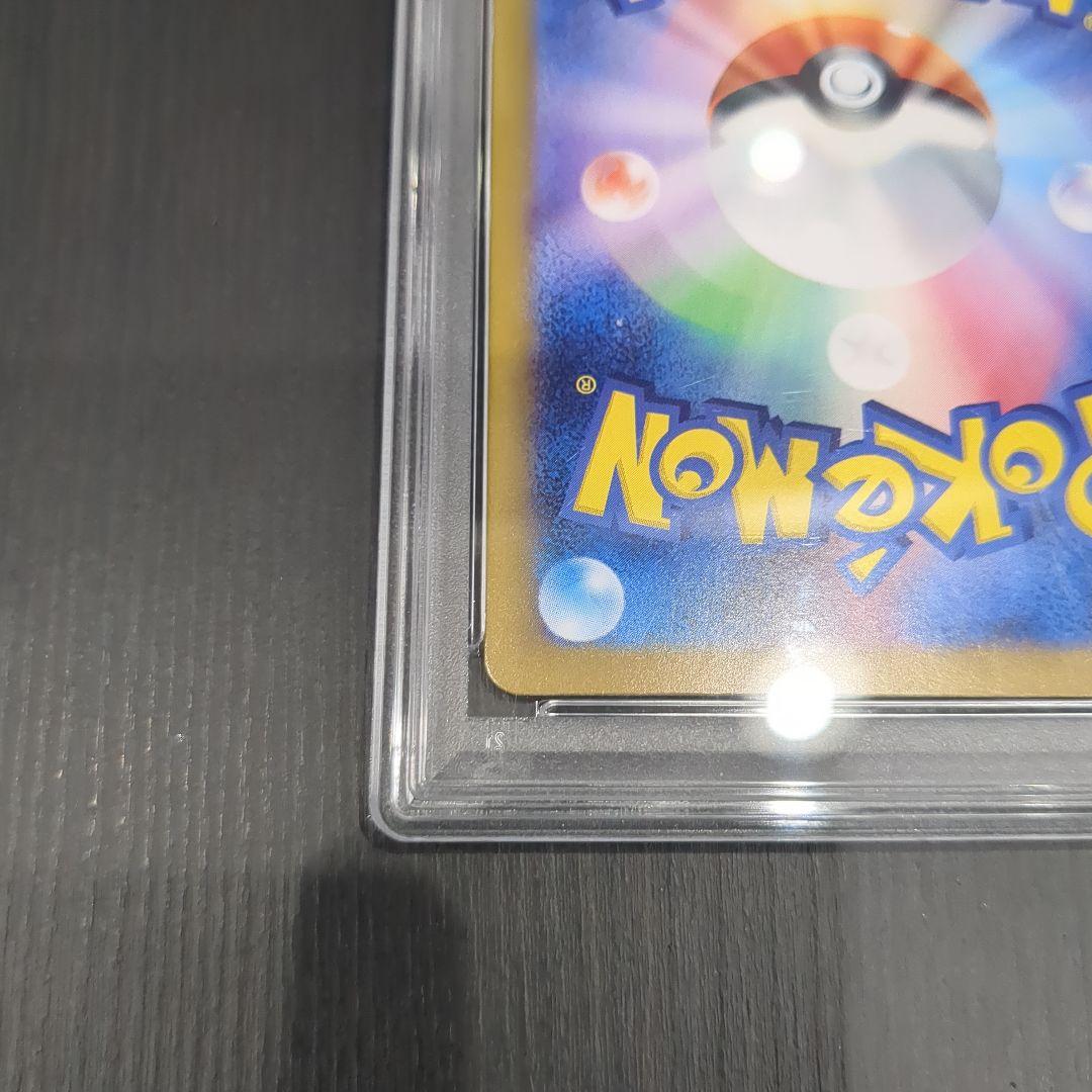 ゼイユ PSA9 ポケモンカード
