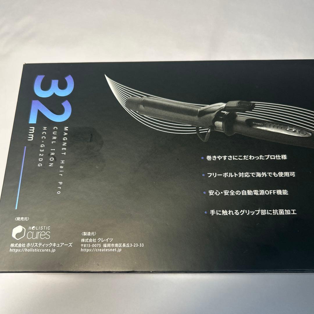 マグネットヘアプロ カールアイロン 32mm HCC-G32DG クレイツ