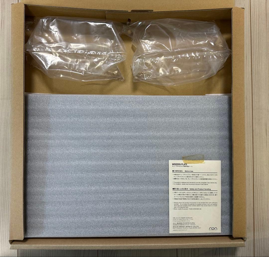 【新品・未使用】ADA 木製ベース　3本まとめ売り