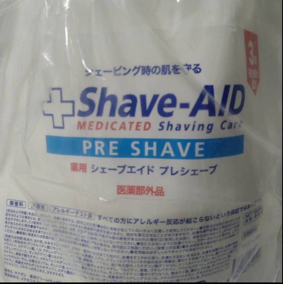シェーブエイド　プレ　詰め替え　1500ml　2個