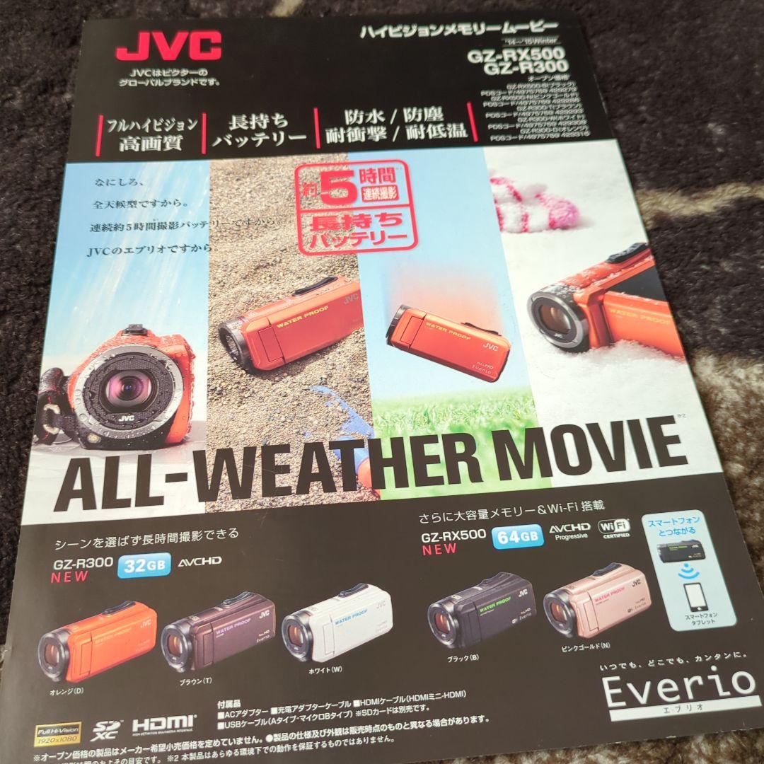 JVC Everio GZ-RX500-Ｂ ビデオカメラ 付属品 全てあります